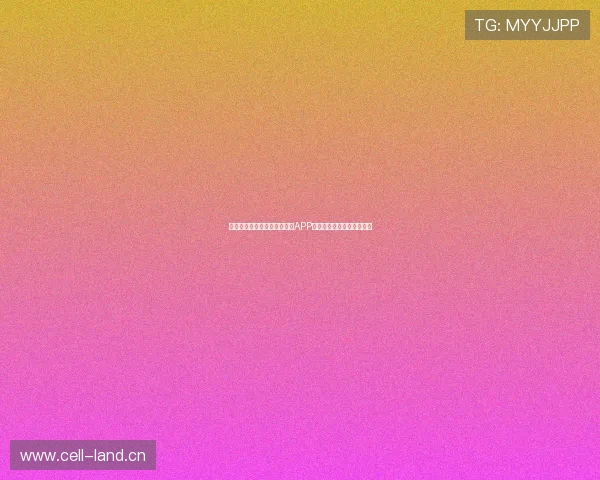 免费畅享全球球赛直播，体育APP助你随时随地观看精彩赛事